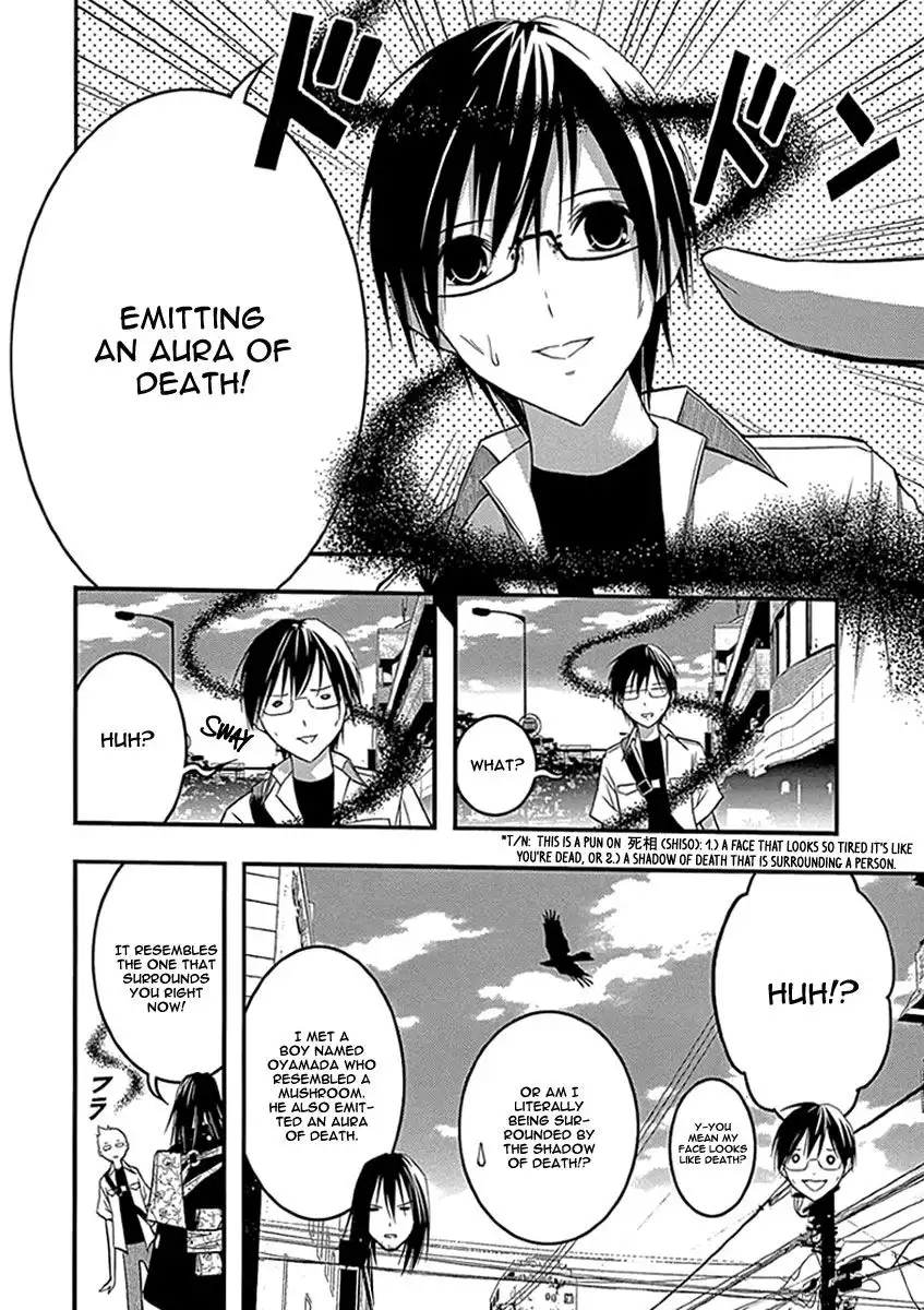 Renai Kaidan Sayoko-san Chapter 33 5